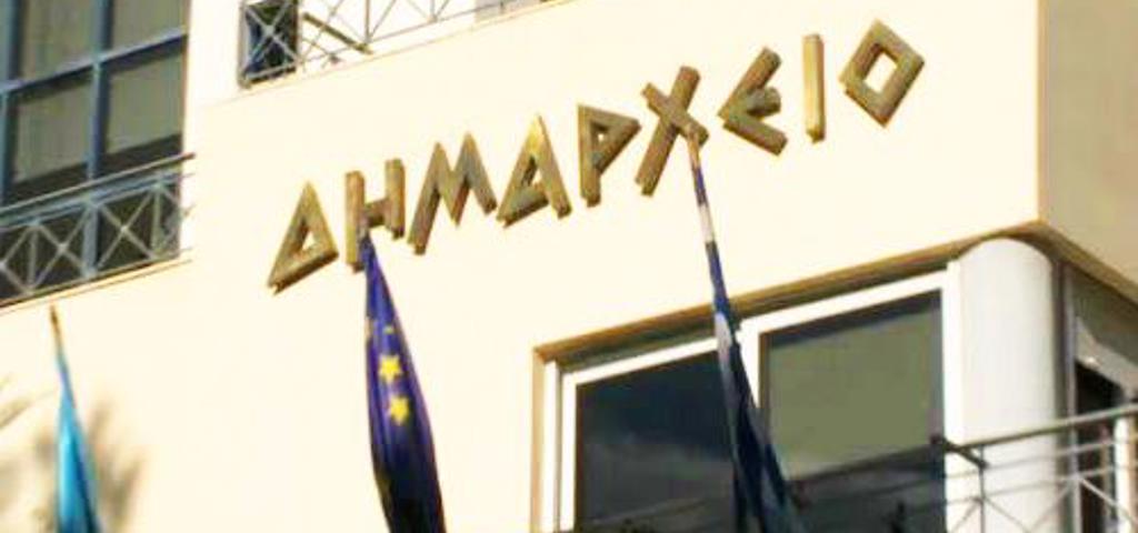 Εξασφάλισε χρηματοδότηση ο Δήμος Αλίμου για το 2ο Κλειστό Γήπεδο  Εξασφάλισε χρηματοδότηση ο Δήμος Αλίμου για το 2ο Κλειστό Γήπεδο